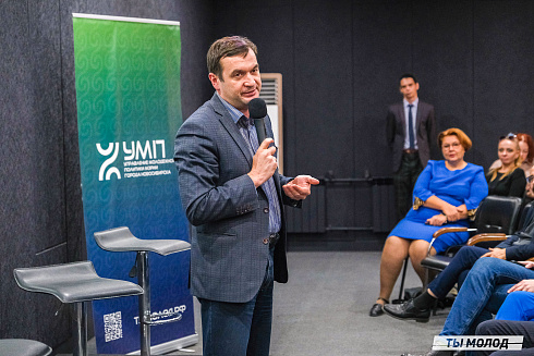 Молодежная политика – это про нас! 