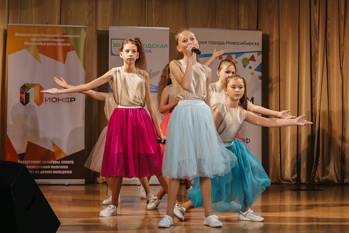 «Звездные имена Новосибирска» отборочные концерты 29 и 30 мая 