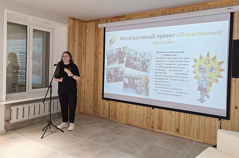 Очный этап конкурса "Признание Года 2.0" 