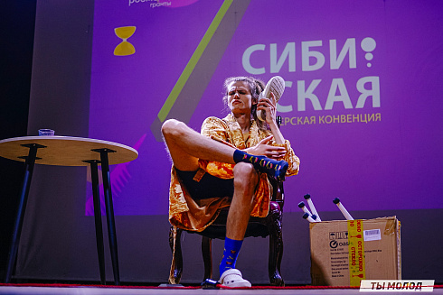 Гала-шоу "Сибирской жонглерской конвенции" 