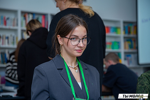 XVII научно-практическая конференция «Актуальные проблемы и перспективы реализации молодежной политики города Новосибирска»
