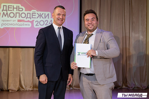 Награждение за мероприятия Дня Молодежи и Дня города Новосибирска! 