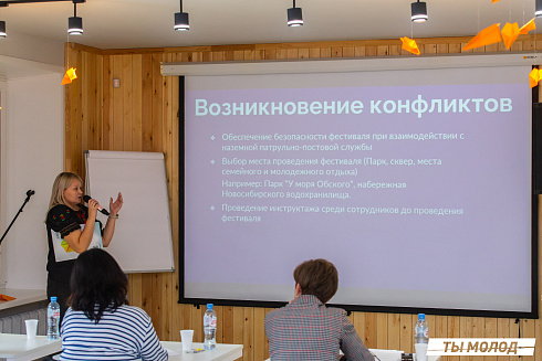 Очный этап конкурса "Признание Года 2.0" 