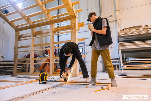 Показать себя в деле! 