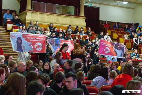 Отборочный фестиваль лиги "КВН-Сибирь-НЭКСТ"