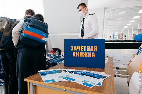 Форум «Территория успеха» 