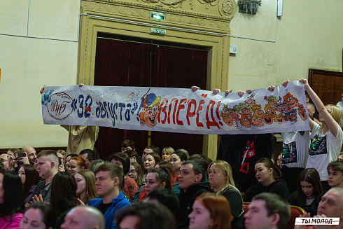 Отборочный фестиваль лиги "КВН-Сибирь-НЭКСТ"