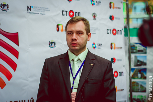 Международный форум "Современный взгляд на общественную безопасность"