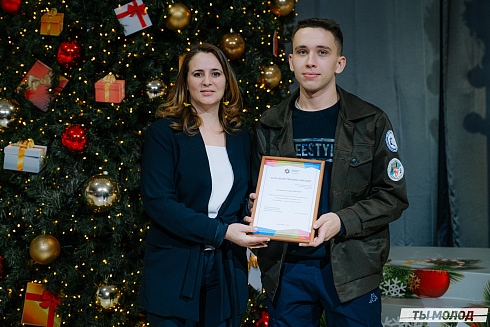 Награждение Добровольцев 2022