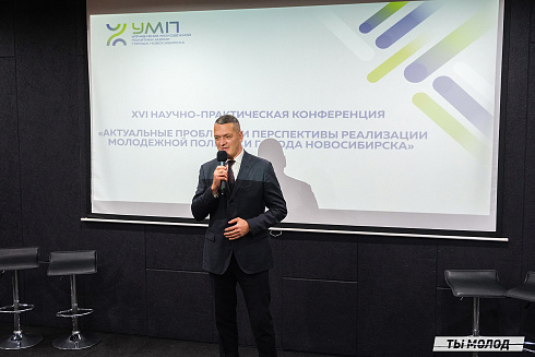 Молодежная политика – это про нас! 