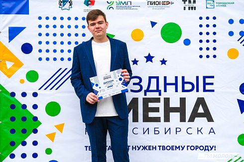 Отборочные концерты конкурса-фестиваля "Звездные имена-2024"! 