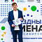 Отборочные концерты конкурса-фестиваля "Звездные имена-2024"! 