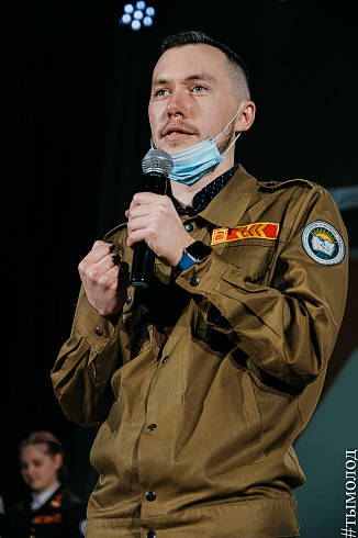 Всероссийский слёт студенческих отрядов проводников