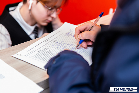 Очный этап конкурса "Признание Года 2.0" 