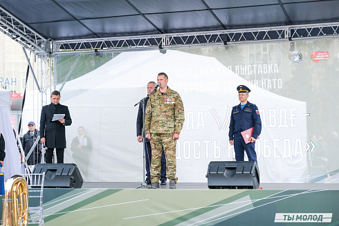 Передвижная выставка трофейной техники НАТО «Сила V Правде – Гордость и Победа»