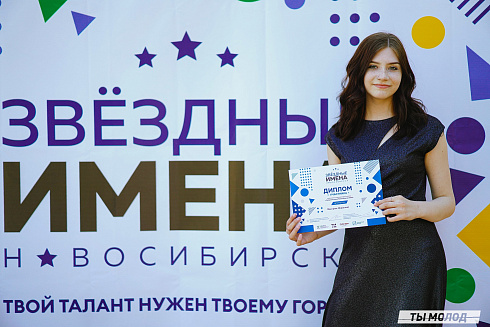 Отборочные концерты конкурса-фестиваля "Звездные имена-2024"! 