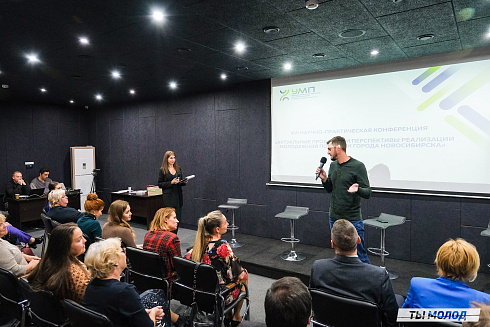 Молодежная политика – это про нас! 