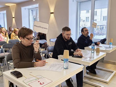 Очный этап конкурса "Признание Года 2.0" 