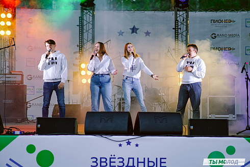 Финал.«Звёздные имена Новосибирска - 2024»