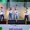 Финал.«Звёздные имена Новосибирска - 2024»