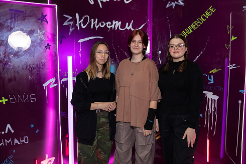 Фестиваль подростков "Время Юности" 