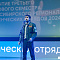 Торжественное  Закрытие Третьего трудового семестра студенческих отрядов города Новосибирска 2024 года