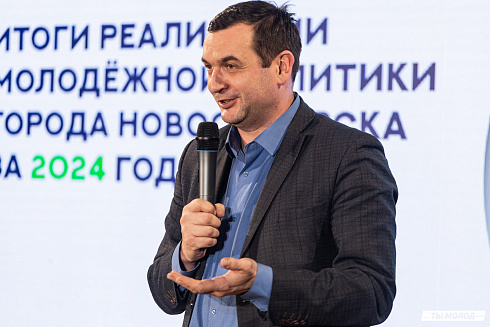 Подведение итогов работы Управления молодежной политики мэрии Новосибирска за 2024 год