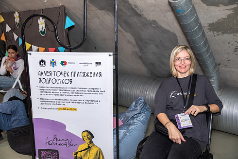 Фестиваль подростков "Время Юности" 