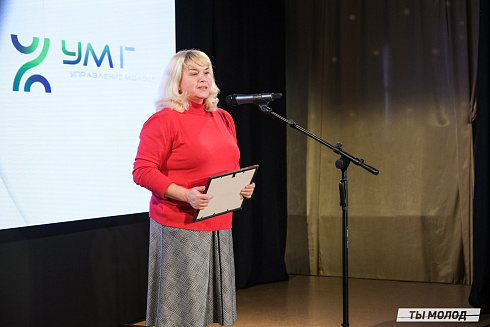 Подведение итогов работы Управления молодежной политики мэрии Новосибирска за 2024 год