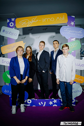 Торжественная церемония подведения итогов добровольческой деятельности 