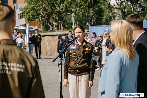 Торжественная линейка открытия Третьего Трудового Семестра для Студенческих отрядов НРО.