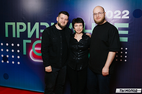 Признание года 2022