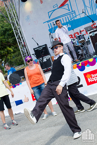 День города