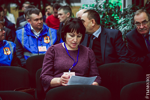 Международный форум "Современный взгляд на общественную безопасность"