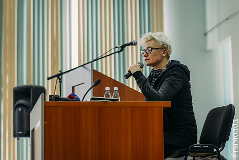 Лекция Дианы Арбениной в Новосибирске