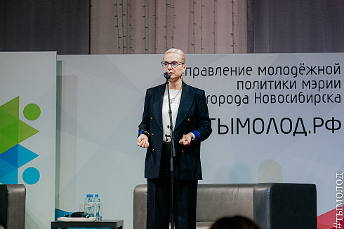 Подведение итогов работы управления молодежной политики за 2021 год 