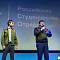 Торжественное  Закрытие Третьего трудового семестра студенческих отрядов города Новосибирска 2024 года