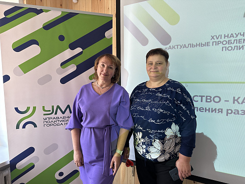 Молодежная политика – это про нас! 