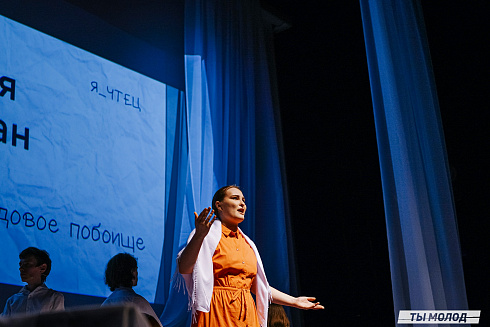 Городской поэтический фестиваль "Переплет" 