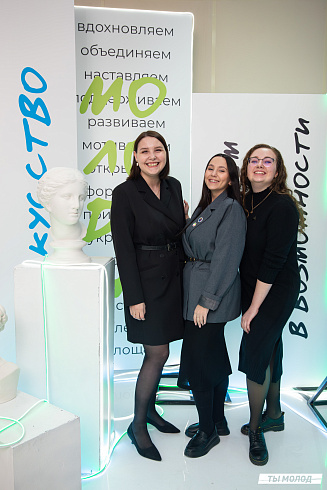 Подведение итогов работы Управления молодежной политики мэрии Новосибирска за 2024 год