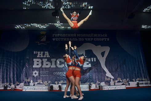 V Городской молодёжный фестиваль по чир спорту «На высоте»!