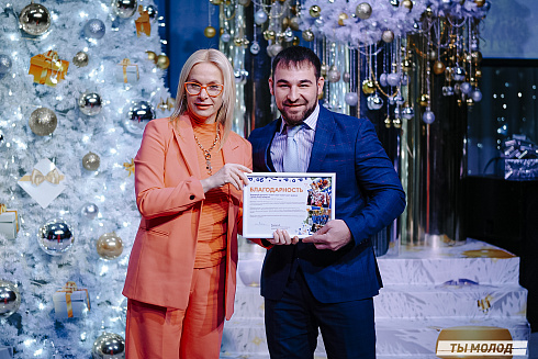 Торжественная церемония подведения итогов добровольческой деятельности 