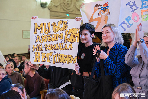 Второй полуфинал лиги "КВН-Сибирь-НЭКСТ"