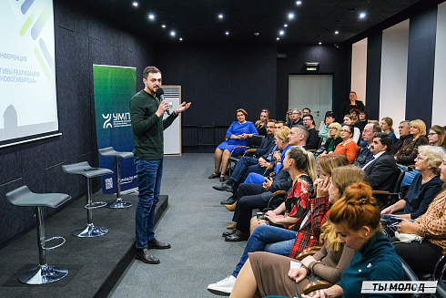 Молодежная политика – это про нас! 