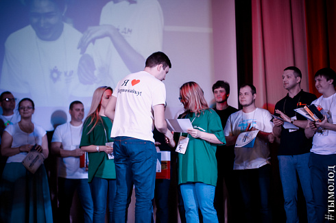 Зимняя спартакиада среди молодёжных центров по офисным видам спорта