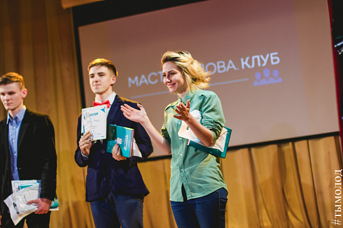 Финал 7 сезона образовательного проекта «Мастер слова»
