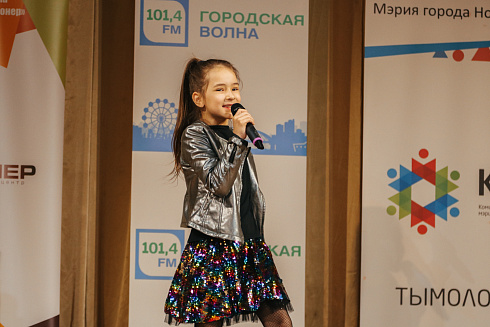 «Звездные имена Новосибирска» отборочные концерты 29 и 30 мая 