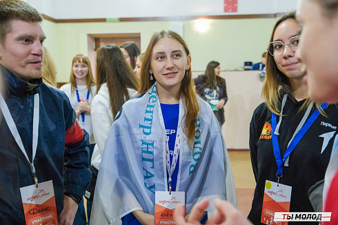 Слет добровольческих объединений "Добро.Сибирск"