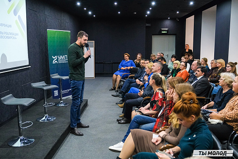 Молодежная политика – это про нас! 