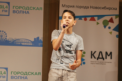 «Звездные имена Новосибирска» отборочные концерты 29 и 30 мая 